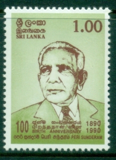 Sri-Lanka-1990-Peri-Sunderam-MLH