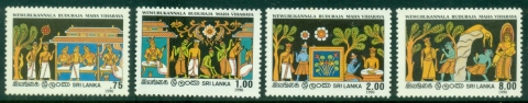 Sri-Lanka-1990-Vesak-festival-MLH