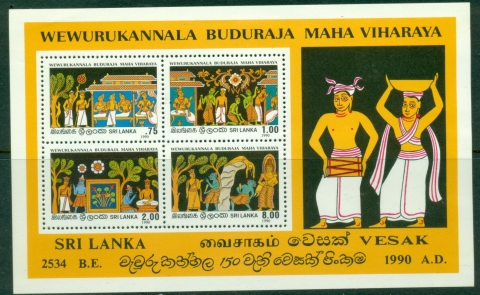 Sri-Lanka-1990-Vesak-festival-MS-MLH