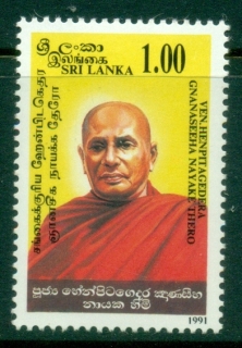 Sri-Lanka-1991-Henpitagedera-Thero-MLH