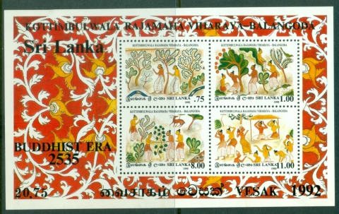 Sri-Lanka-1992-Vesak-festival-MS-MLH