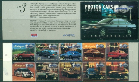 Malaysia-1996-Proton-Cars-booklet-MUH