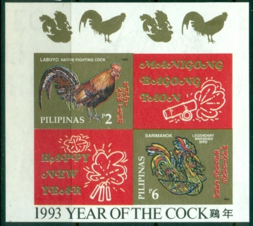 Philippines-1992-New-year-of-the-Rooster-MS-IMPERF-MUH