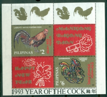 Philippines-1992-New-year-of-the-Rooster-MS-MUH