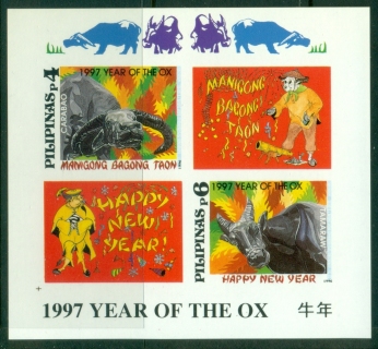 Philippines-1996-New-Year-of-the-Ox-MS-IMPERF-MUH