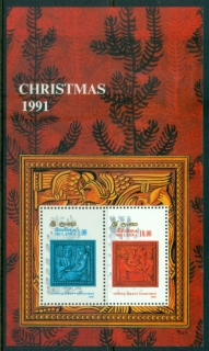 Sri-Lanka-1991-Xmas-MS-MUH