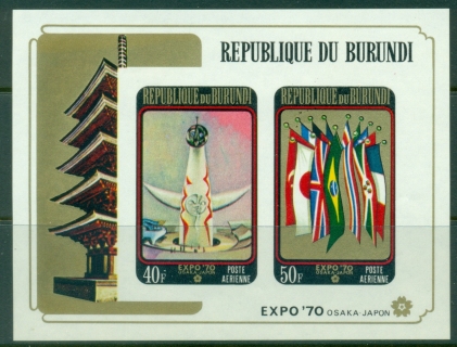 Burundi-1970-Osaka-Expo-MS-IMPERF-MUH