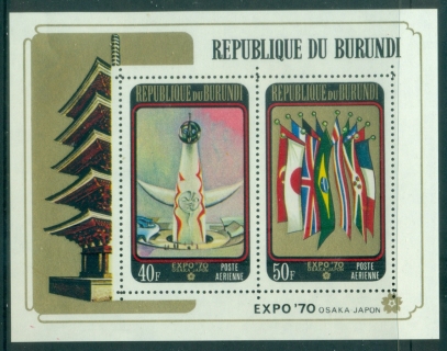 Burundi-1970-Osaka-Expo-MS-MUH