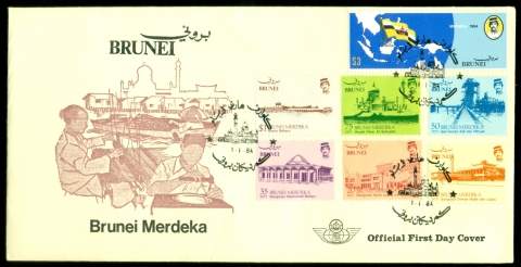 Brunei-1984-Merdeka-Buildings-FDC