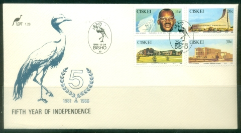 Ciskei-1986-Independence-5th-Anniversary-FDC