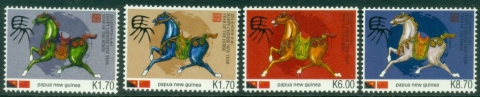 PNG-2014-Chinese-New-Year-Year-of-the-Horse-MUH