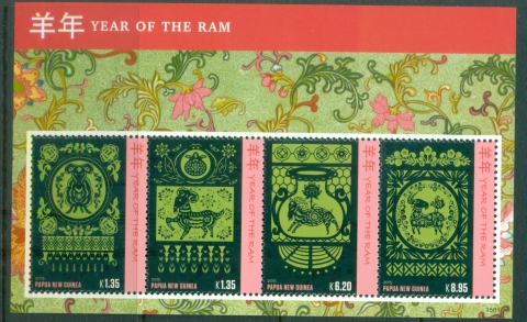 PNG-2015-Chinese-New-Year-Year-of-the-Ram-MS-MUH_1