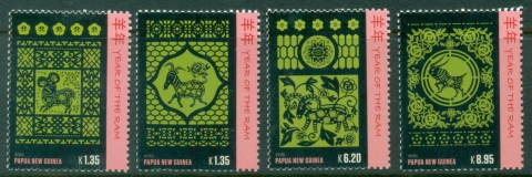 PNG-2015-Chinese-New-Year-Year-of-the-Ram-MUH