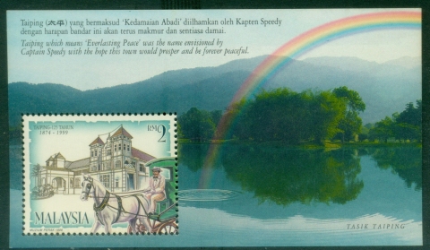 Malaysia-1999-The-125th-Anniversary-of-Taiping-Perak-MS-MUH