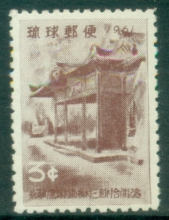 Ryukyu-Is-1961-Unification-of-Itoman-District-and-Takamine-Kanegushiku-and-Miwa-Villages-MUH