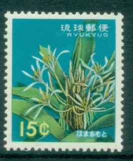 Ryukyu-Is-1962-Ryukyu-Flowers-15c-MUH