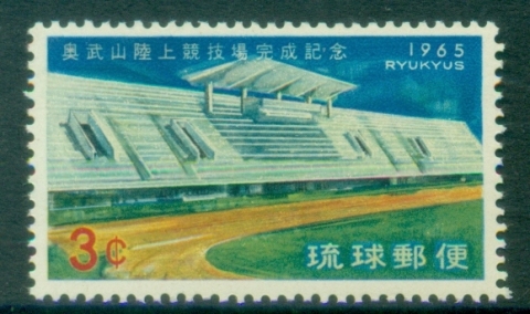 Ryukyu-Is-1965-Completion-of-Onoyama-Sports-Ground-MUH