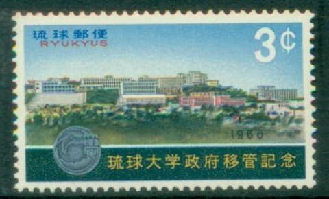 Ryukyu-Is-1966-Transfer-of-University-of-the-Ryukyus-to-Government-Administration-MUH