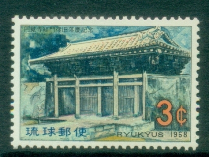 Ryukyu-Is-1968-Restoration-of-Enkaku-Temple-Gate-MUH