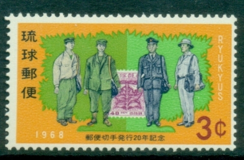 Ryukyu-Is-1968-The-20th-Anniversary-of-1st-Ryukyu-Islands-Stamps-MUH