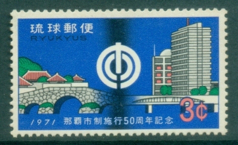 Ryukyu-Is-1971-The-50th-Anniversary-of-Nahas-City-Status-MUH