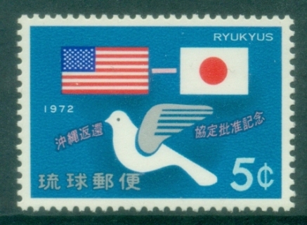 Ryukyu-Is-1972-Ratification-of-Treaty-for-Return-of-Ryukyu-Islands-to-Japan-MUH