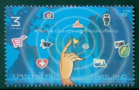 Thailand-2015-National-Communications-Day-MUH