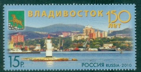 Russia-2010-The-150th-Anniversary-of-the-City-of-Vladivostok-MUH