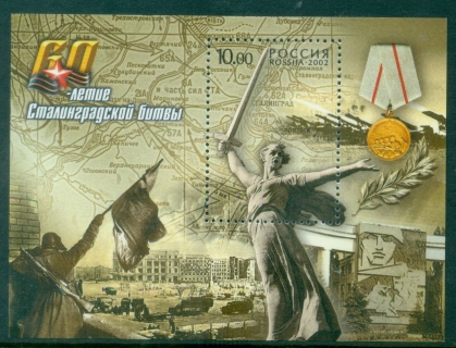 Russia-2002-The-60th-Anniversary-of-Battle-of-Stalingrad-MS-MUH