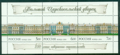Russia-2006-The-250th-Anniversary-of-Big-Tsarskoselsky-Palace-MS-MUH