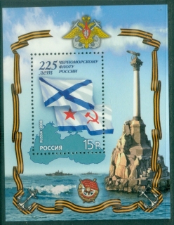 Russia-2008-The-225th-Anniversaries-of-the-Fleet-of-Russia-on-Black-sea-MS-MUH
