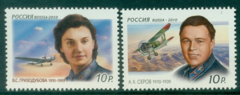 Russia-2010-The-100th-Anniversary-of-the-Birth-of-Valentina-Grizobdubova-Anatoly-Serov-MUH