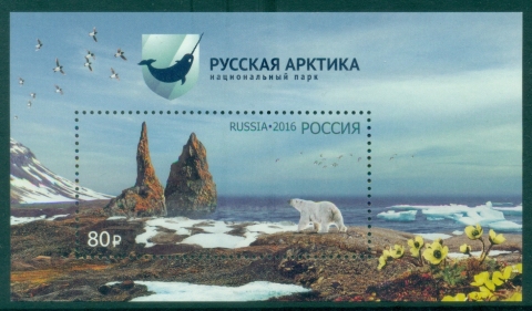 Russia-2016-National-Park-Russian-Arctic-MS-MUH