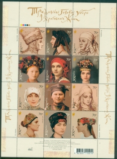 Ukraine-2006-Headdress-of-Ukrainian-Women-MS-Muh-XL-Shipping