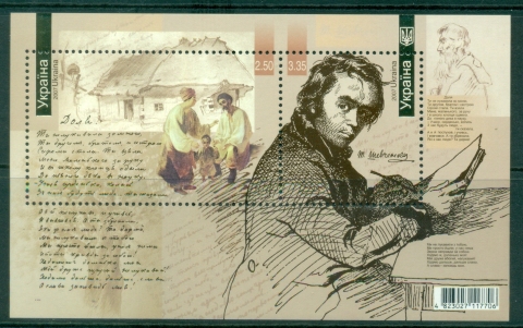 Ukraine-2007-The-200th-Anniversary-of-the-Birth-of-Taras-Shevchenko-MS-MUH