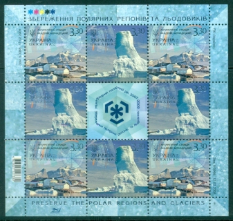 Ukraine-2009-Preservation-of-the-Polar-Regions-and-Glaciers-MS-MUH