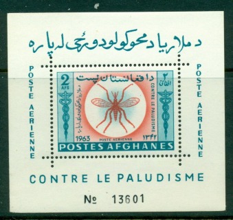 Afghanistan-1964-Malaria-2Af-MS-MUH-Lot16082