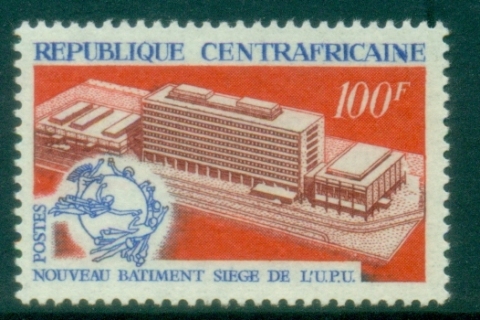 Central-African-Republic-1970-Societie-Industrielle-Centrafricaine-des-Produits-Alimentaires-et-Derives-SICPAD-Project-MUH