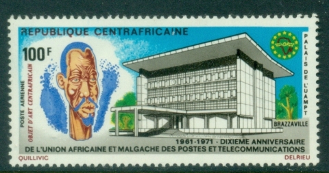 Central-African-Republic-1971-Airmail-The-10th-Anniversary-of-African-and-Malagasy-Posts-and-Telecommunications-Union-MUH