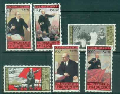 Central-African-Republic-1978-The-60th-Anniversary-of-the-October-Revolution-1977-MUH