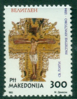 Macedonia-1993-Easter-MUH