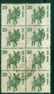 India-1975-Local-Motifs-20p-War-elephant-block-8-FU