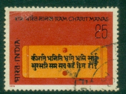 India-1975-The-400th-Anniversary-of-the-Ramcharitmanas-Epic-Poem-by-Goswami-Tulsidas-FU