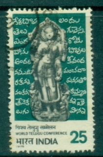 India-1975-World-Telugu-Language-Conference-Hyderabad-FU