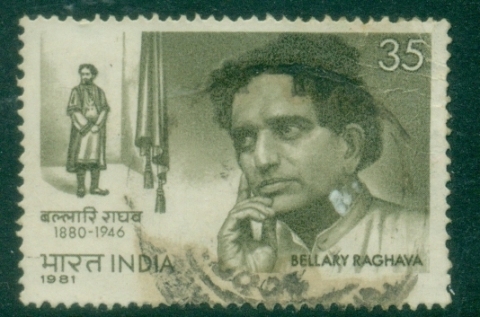 India-1981-Bellary-Raghava-Actor-Commemoration-FU