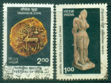 India-1985-Festival-of-India-FU