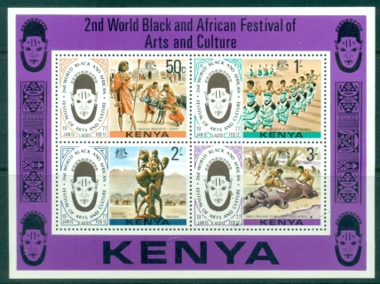 Kenya-1977-The-2nd-World-Black-and-African-Festival-of-Arts-and-Culture-Nigeria-MS-Muh