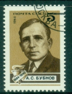Russia-1984-The-100th-Anniversary-of-the-Birth-of-A-S-Bubnov-CTO