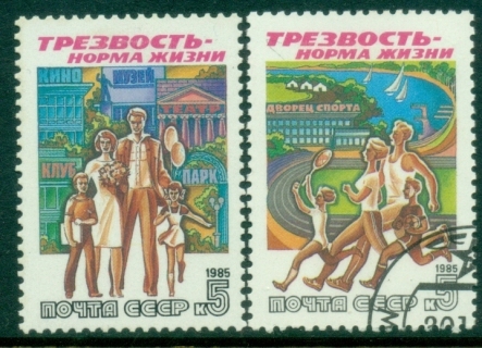 Russia-1985-Anti-Alcoholism-Campaign-CTO