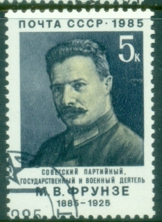 Russia-1985-The-100th-Anniversary-of-the-Birth-of-M-V-Frunze-CTO